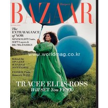 당일발송 Harpers Bazaar Usa 2021년11월호 하퍼스 바자 미국 여성 패션 잡지 TRACEE ELLIS ROSS 트레시 엘리스 로스