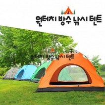 QWY150934돔텐트 HYT 캠핑 원터치텐트 자동텐트 낚시 브이숍 BUyuS, HYT004자동텐트 오렌지, HYT004자동텐트(4~5인)