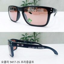 오클리 9417-35 홀브룩XL 골프선글라스