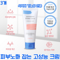 다봄 인텐시브 푸름 크림 고보습 스템셀 크림 피부장벽 수분 진정 주름개선 대용량 100ml, 3개