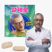 숙취해소 진행시켜 알제로 숙취 해소제 ALDH 활성 1팩 4정, 1개