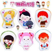 캐리와장난감친구들 캐리 엘리 캐빈 루시 스텔라 모모 프린트 쿠션 인형, 01.캐리 프린트 쿠션 46cm