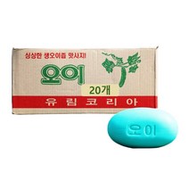 대용량 오이비누 20개 목욕탕비누 사우나비누 업소용비누