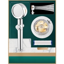 토네이수수압샤워기 토네이도 수압상승 샤워기 헤드 터보, 골드