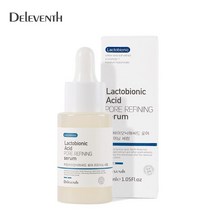 세럼블랙 헤드 세럼 수축 모공 에센스 페이스 케어 세트 제거 모이스춰 라이징 스킨 키트, 02 pore refning serum