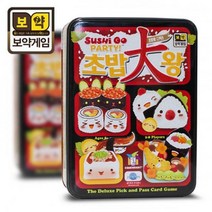 보약게임 New 초밥대왕, 단품