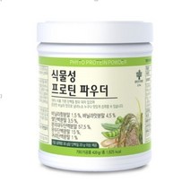 식물성 프로틴 파우더 하이리빙 단백질 필수 영양소, 420g, 1개