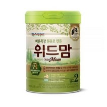 특허받은 유산균체 NEW위드맘 산양분유1/2/3단계(1캔), NEW산양분유2단계(1캔)