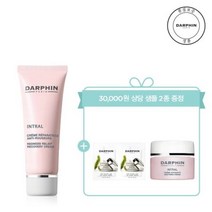 (신세계타임스퀘어점패션관) 1월 30 000원 상당 샘플 2종 증정 SSG ONLY 인트랄 레드니스 릴리프 리...