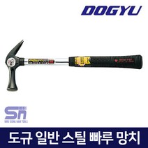도규 345 355 450 소 중 함마 스틸 빠루 망치 장도리, 스틸빠루망치 345 소