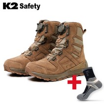 K2 남성 여성 택티컬 베이지 경량 등산화 전술화 중등산화 워킹화 + V존 특허 양말