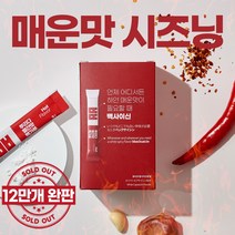 간편한 스틱 포장 하얀 매운맛 시즈닝 소스 가루 캡사이신, 빽사이신 30p, 1개, 90g