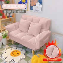 데이베드소파 원룸 라탄 넓은쇼파 데이 베드 소파, 1, 옵션18