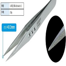 HOZAN 정밀 고강도 강력 트위져 핀셋 PP-106 호잔, 상세페이지 참조