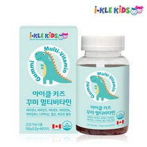아이클키즈 멀티비타민 꾸미 어린이영양제 엽산 60꾸미
