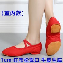 여성 댄스화 줌바 댄스학원 준비물 클래식 춤 둥근코 블랙 힐 살사 재즈 무용 슈즈 구두, 220, S