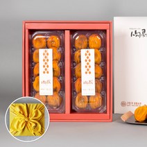 명품 상주 곶감 대봉 반건시 1.2kg내외 20과 선물세트 실속형, 반건시1호 20과 1.2kg내외(60g내외)