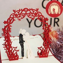 생일축하카드 팝업카드 메세지 세트3D 팝업 결혼식 초대장 인사말 카드 발, 32 wedding card-1