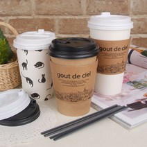 일회용 테이크아웃컵 뚜껑 스틱 커피컵 종이컵, 3_무지종이컵 83파이 13온스(100개)1개