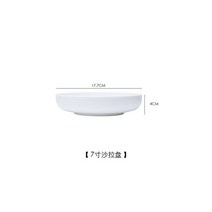 플레이트 접시 셀러드 과일 일본식 흰색 심플 세라믹 디스크 창의적인 원형 수프 깊은 샐러드 가정용 구운 쌀 찐 계란