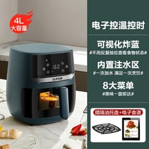 미니튀김기 가정용 소형 캠핑용 Supor 가정용 비주얼 다기능 에어 프라이어 지능형 대용량 미니 4L 220V, 01 4L_03 UK