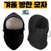 수코리아 방한 후드워머 넥워머 겨울 후드 마스크 기모 모자 목토시, 고급형 검정