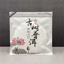 보이차 보관 지퍼백 봉투 10매 연꽃 보관함 병차 백차 산차 전차 다도구 차도구