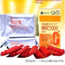 CF 종근당건강 프리미엄비타C1000플러스1100mgx100정 72394EA, 1, 본상품선택, 본상품선택
