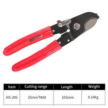 케이블스트리퍼 전기 케이블 커터 와이어 스트리퍼 크림핑 플라이어 커팅 기술자용 멀티 도구 핸드 툴 1 개, 04 HS-206