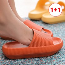 제이드슈 1+1 완전 가벼운 4cm 쿠션 슬리퍼 층간소음 거실화 편안한 발편한 실내화 실내슬리퍼, 핑크 여성-L (250-255), 블랙 남성-M (260-265)