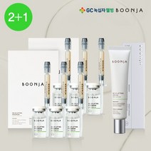 녹십자웰빙 NK 더블 리프팅샷 앰플 2박스+리프팅 크림 1개, 없음