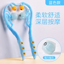 뒷목 뒷목뻐근땡김 미니 휴대용 어깨맛사지 일자목 경추마사지기 목안마기 목지압기 어깨안마기 경추안마기, 포볼블루+헤드마사지기