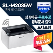 복사기mac지원무선스캐너 추천 인기 판매 TOP 순위