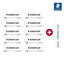 스테들러 슬라이딩 지우개 리필, 화이트, 10개+펜악 샤프심1개 증정