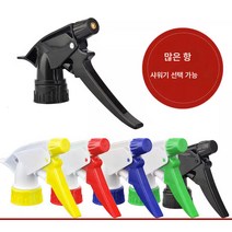 원예 핸드프레스 안개화 소형 헤어 가정용 노즐 음료병 가정용 스프레이 노즐 물뿌리개 물뿌리개 물뿌리개 물뿌리개 물뿌리개 물뿌리개, 구리 부리 블랙 스프레이 100개 빨대