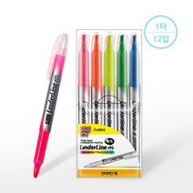 알파 언더라인m 형광펜 5색 12개입