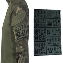 군인 명찰 컴뱃 셔츠 명찰 제작 신형 차양모 컴뱃 셔츠 군인 군대 명찰 제작
