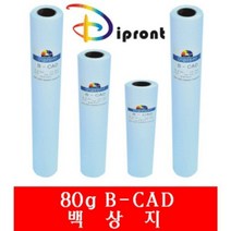 [RA㏓] 플로터용지 Dipront 백상지 A1 80g 4롤 캐드 CAD 전용지 도면 ▷_§Ea, 옵션없음[^%&], 《본상품》
