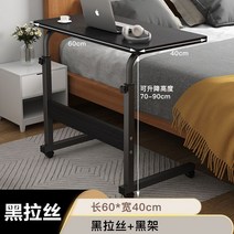 도서 검색대 도서관 서점 매장 이동식 스탠딩 책상 컴퓨터 데스크탑 PC 검색 기숙사, A단일-블랙 60x40