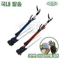 OSS 온세상 보양 민물낚시 일체형 받침대 낚시대, 블루
