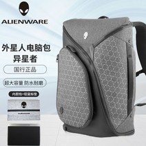 에어리언 노트북 백팩 Alien 에일리언웨어 크루저 17 인치 에일리언 컴퓨터 수첩 백 팩 방수 비즈니스