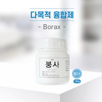 삼현제약 붕사 180g 슬라임제조 세탁용약품