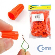 소홈 케이블 와이어 커넥터 캡 100개 조인트 대4.0mm이하 단자 연결용 전선