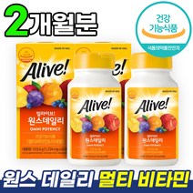 식약처 인증 네츄럴라이프 조보아 얼라이브 원스 데일리 쌩쌩 멀티 비타민 & 미네랄 B C E 온가족 21종 고함량 종합 영양제 2 개월, 1통 (2개월분), 60정