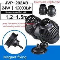환수 어항환수 엔진양수기 배수펌프 수족관 펌프 12W, JVP202Magnet fixing+EU adapter