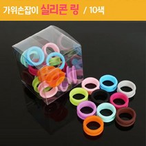 [리케이] 가위손잡이 실리콘 링(가위고무링)_10색 x 3개, 색상:블랙 / 사이즈:단일상품