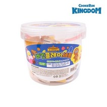 쿠키런킹덤 버킷클레이세트