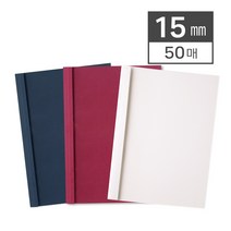 열접착 제본표지 15mm (50매/BOX), 블루/반투명