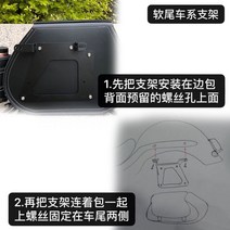 미라쥬 GV650 할리 파이퍼 가죽 사이드백 캐리어, 사이드 프레임 (단독 촬영 o 비고 차종)