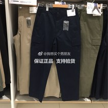 유니클로 남성 작업복 내로우 닙 크롭 팬츠 441810